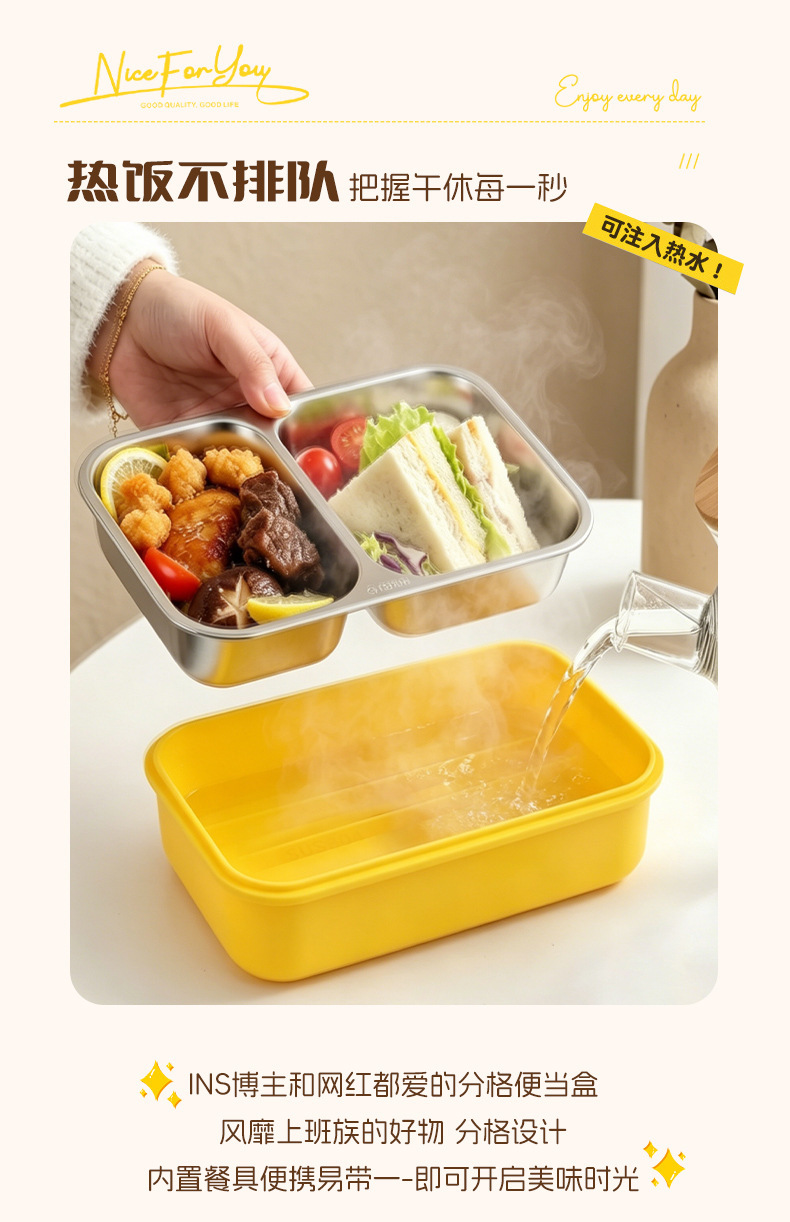 Y289-YC9139 stainless steel lunch box with lid, student and office worker compartments, sealed and insulated lunch box detail image 7