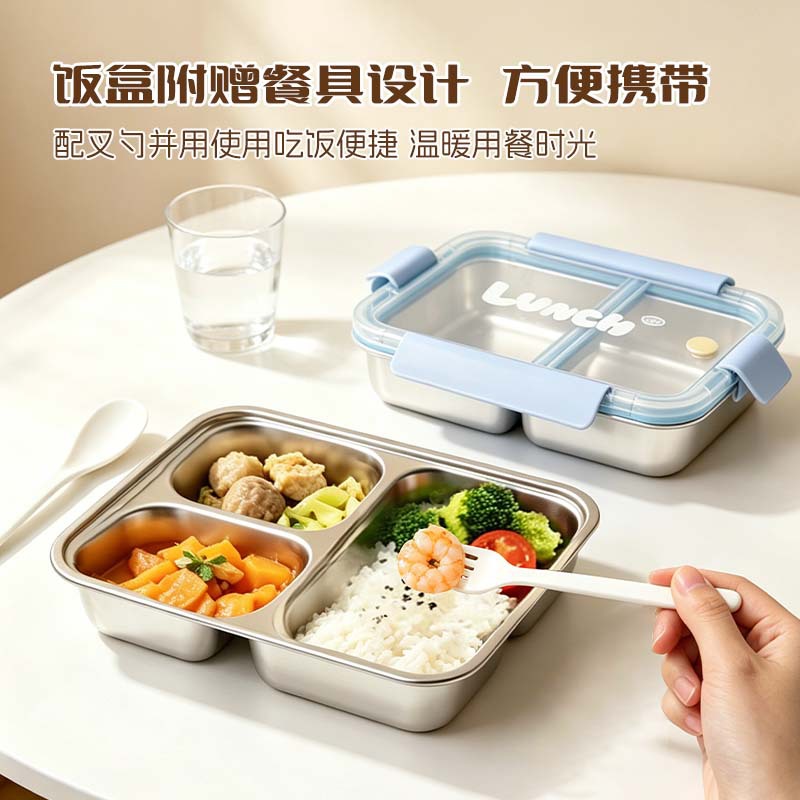 Y289-YC9139 stainless steel lunch box with lid, student and office worker compartments, sealed and insulated lunch box details Picture