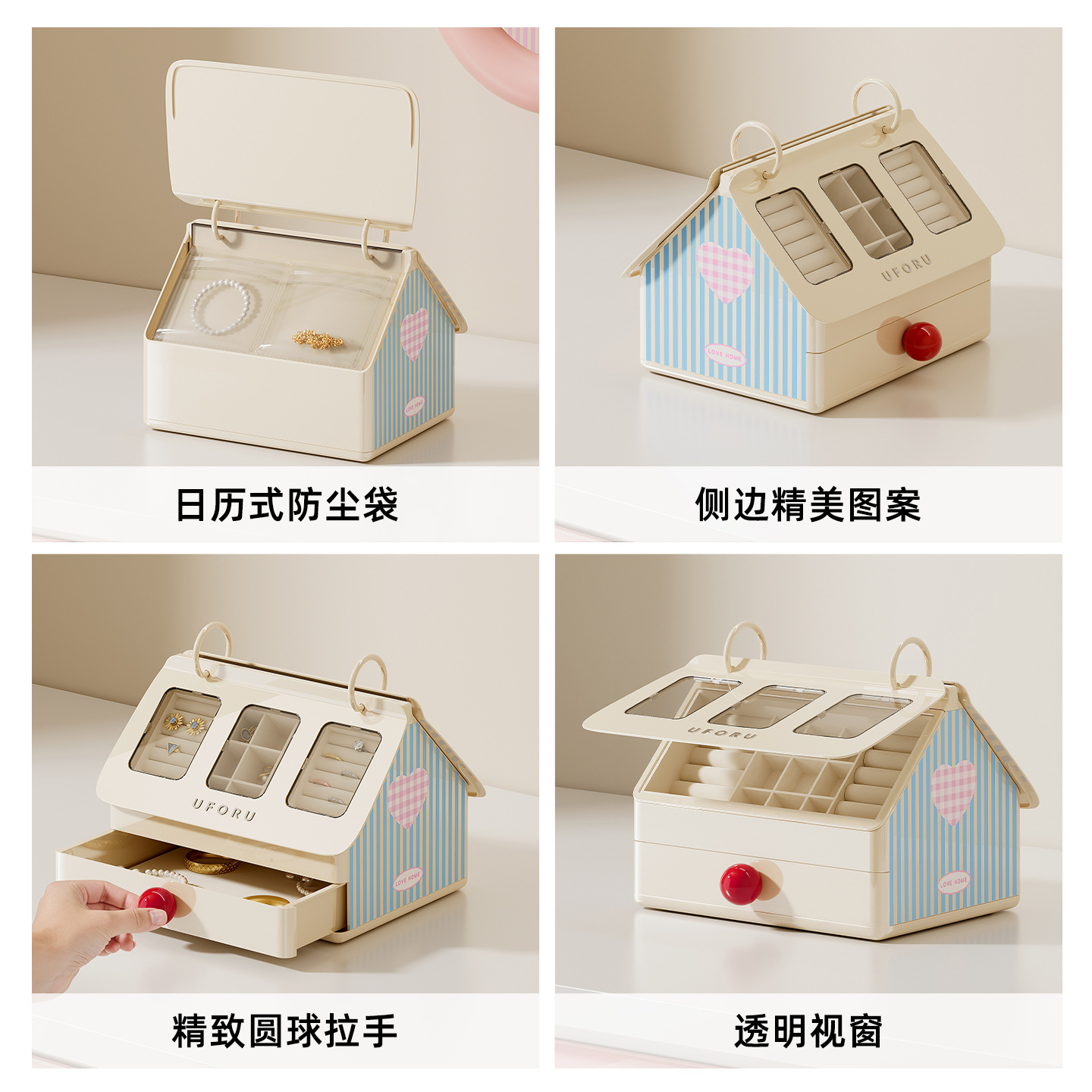 P34-DD2608-1 Small House Storage Box - Cream White Jewelry Box, High-end and exquisite velvet Stud Earrings, Necklace beads Item Picture