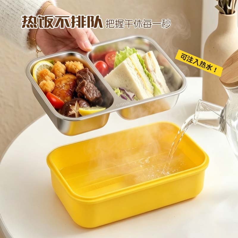 Y289-YC9139 stainless steel lunch box with lid, student and office worker compartments, sealed and insulated lunch box Application Scenario