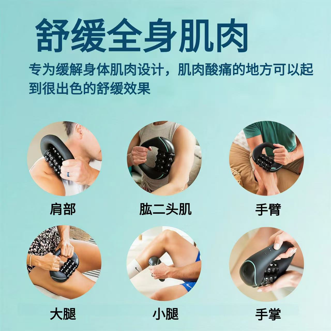 Multi-functional home massage device, portable shoulder, neck and waist full-body relaxation therapy device, health care equipment detail image 4