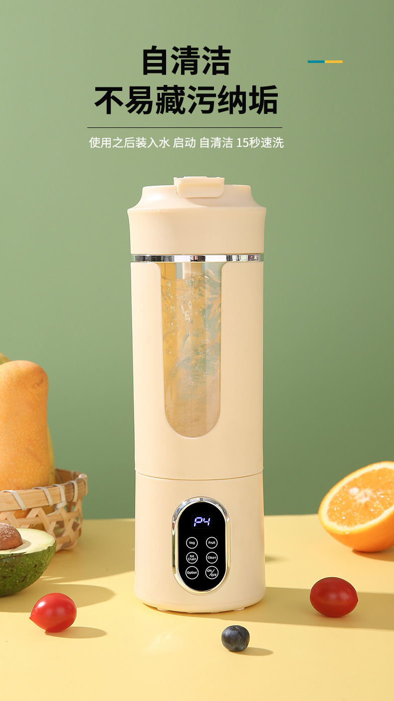 多功能便携榨汁杯手动搅拌咖啡饮料密封杯户外运动用品