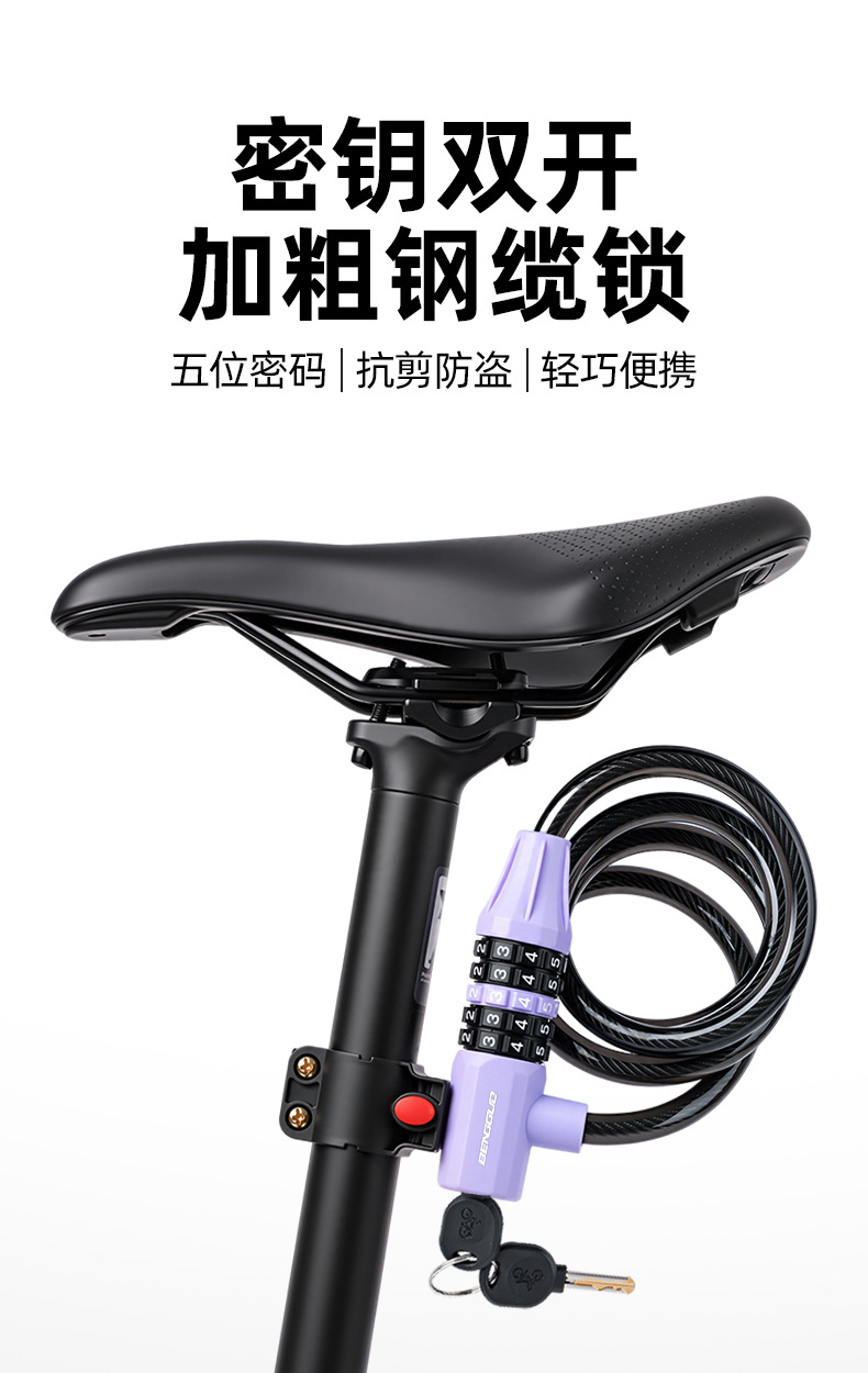 BG-6246 bicycle five-digit combination lock Mountain bike cable lock Cycling wire lock Rim lock pic 1