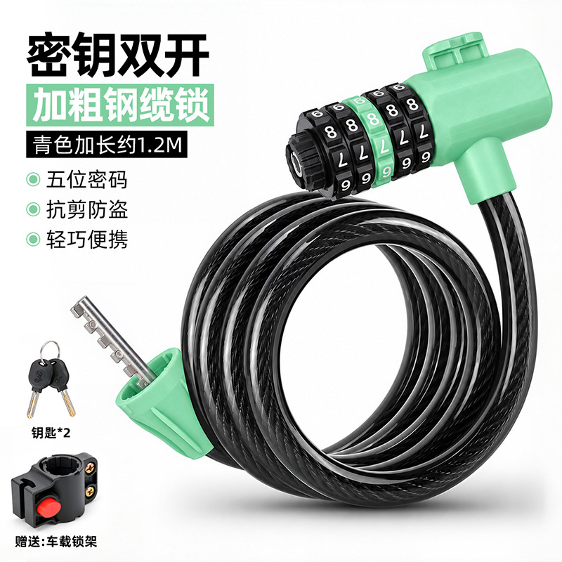 BG-6246 bicycle five-digit combination lock Mountain bike cable lock Cycling wire lock Rim lock Application Scenario