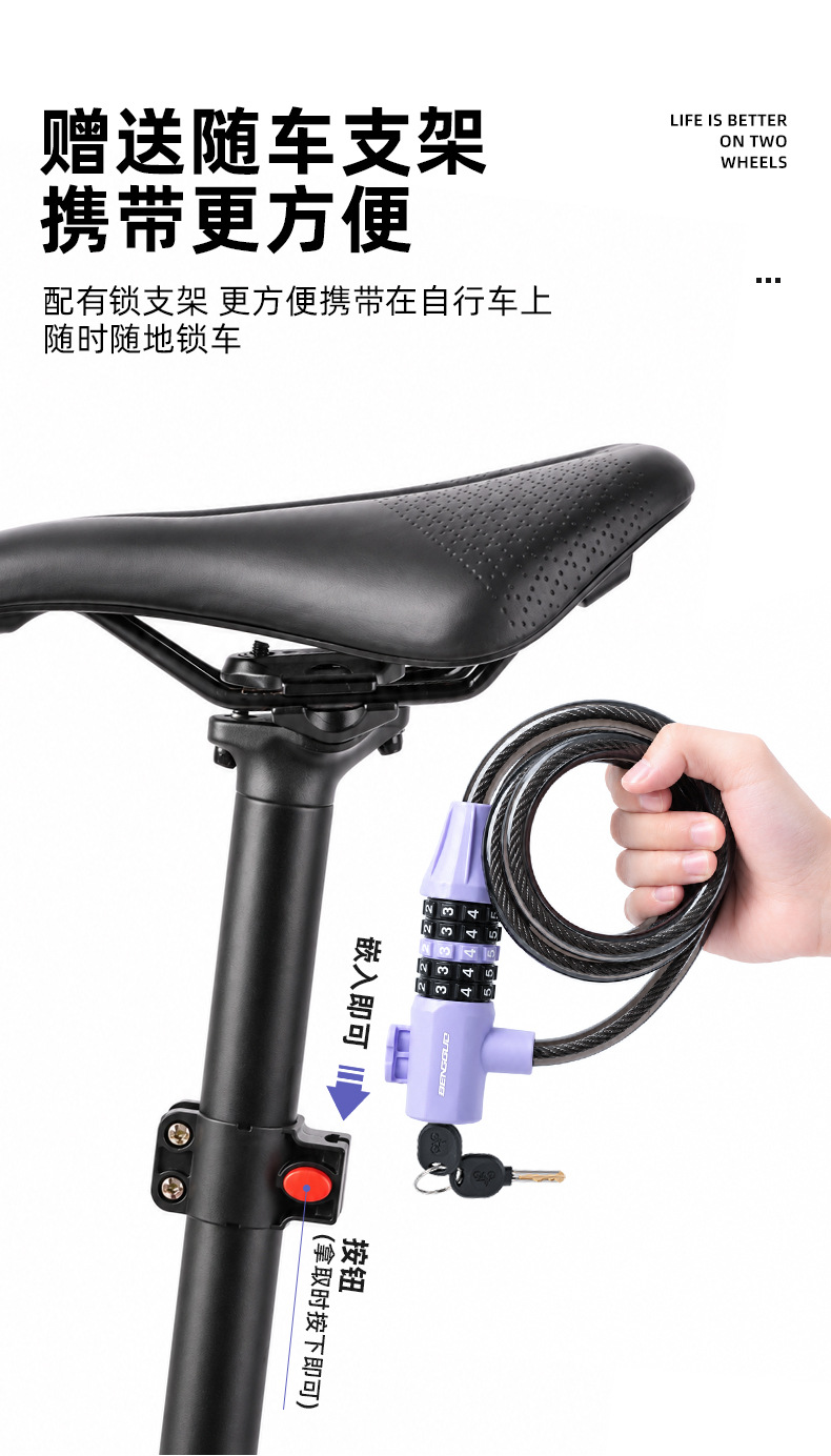 BG-6246 bicycle five-digit combination lock Mountain bike cable lock Cycling wire lock Rim lock pic 9