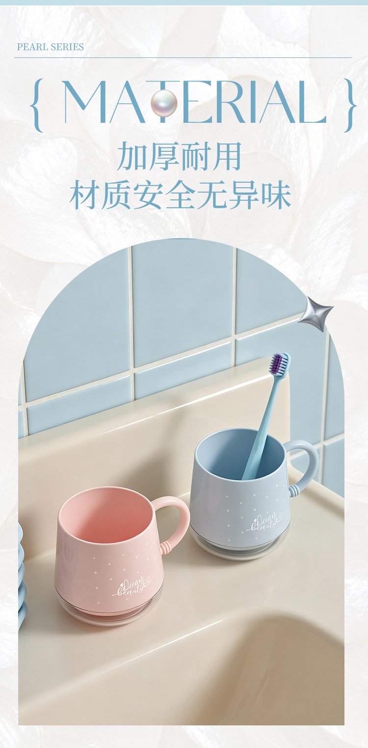 S137-1115 Ocean-style mouthwash cup, home couple toothbrush cup, thickened anti-drop plastic washbasin cup, student dormitory detail image 8