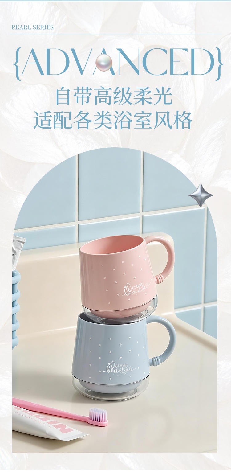 S137-1115 Ocean-style mouthwash cup, home couple toothbrush cup, thickened anti-drop plastic washbasin cup, student dormitory detail image 4