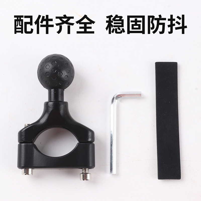 240222 U bola cabeza bicicleta teléfono soporte base moto scooter eléctrico plus ball head base M8M10 universal 25MM ball head details Picture