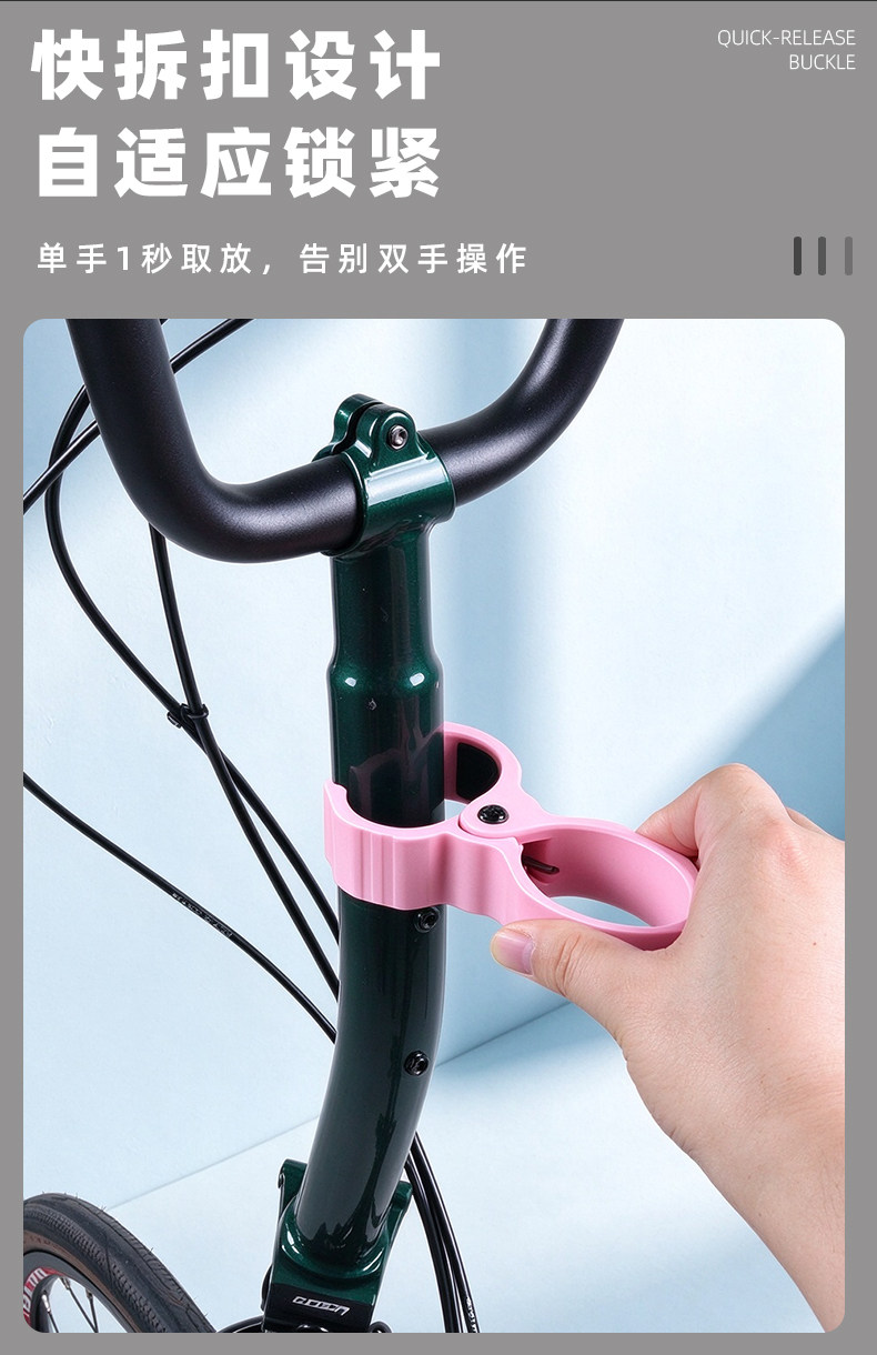 260115 Plastic clip water bottle holder, bicycle water bottle holder, bicycle coffee cup holder, milk tea cup holder, quick-release water cup holder pic 4