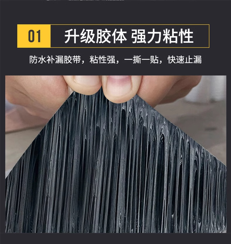 Wholesale of asphalt self-adhesive waterproof tape for roof color tile steel joint leakage repair without self-adhesive fireproof roll material from the manufacturer pic 3