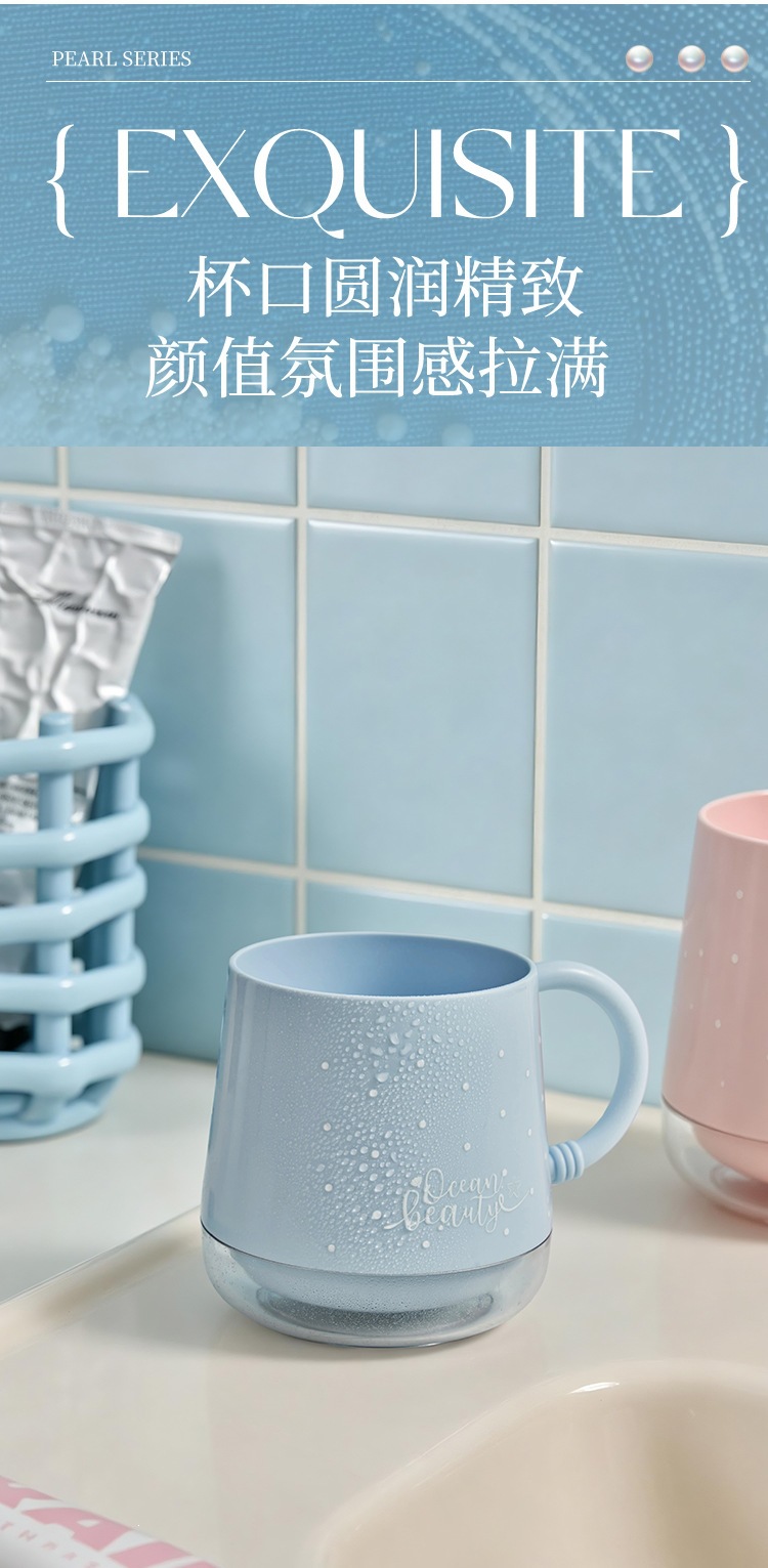 S137-1115 Ocean-style mouthwash cup, home couple toothbrush cup, thickened anti-drop plastic washbasin cup, student dormitory detail image 5