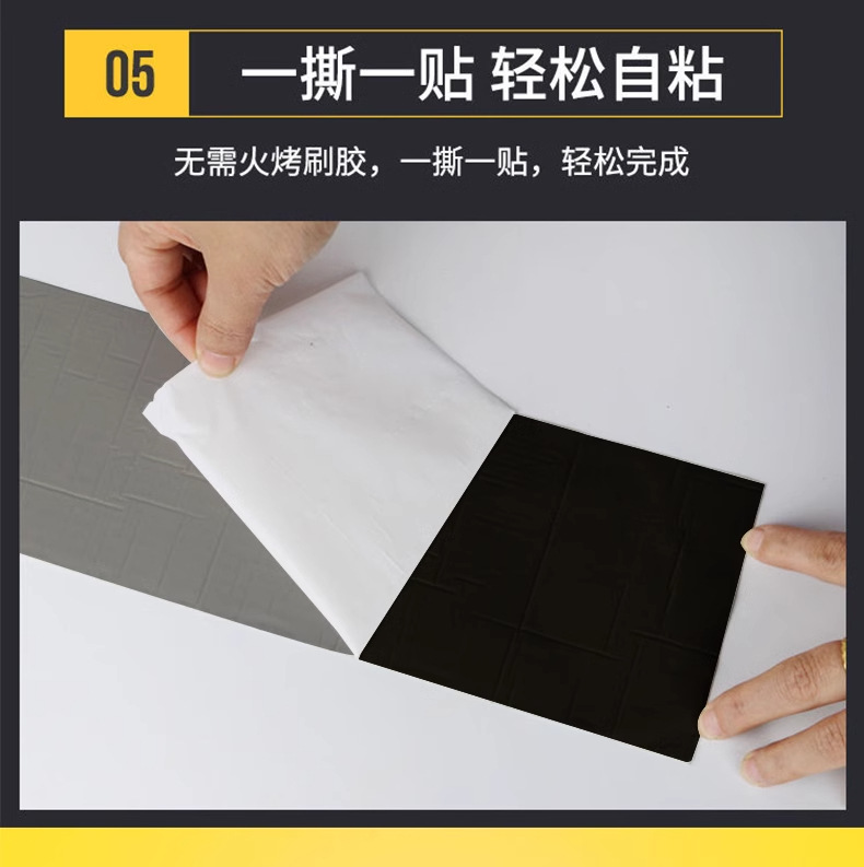 Wholesale of asphalt self-adhesive waterproof tape for roof color tile steel joint leakage repair without self-adhesive fireproof roll material from the manufacturer pic 7