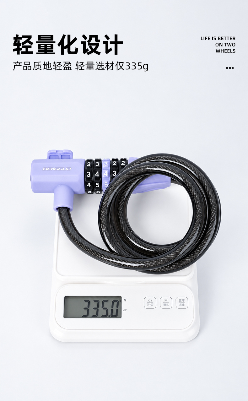 BG-6246 bicycle five-digit combination lock Mountain bike cable lock Cycling wire lock Rim lock pic 14