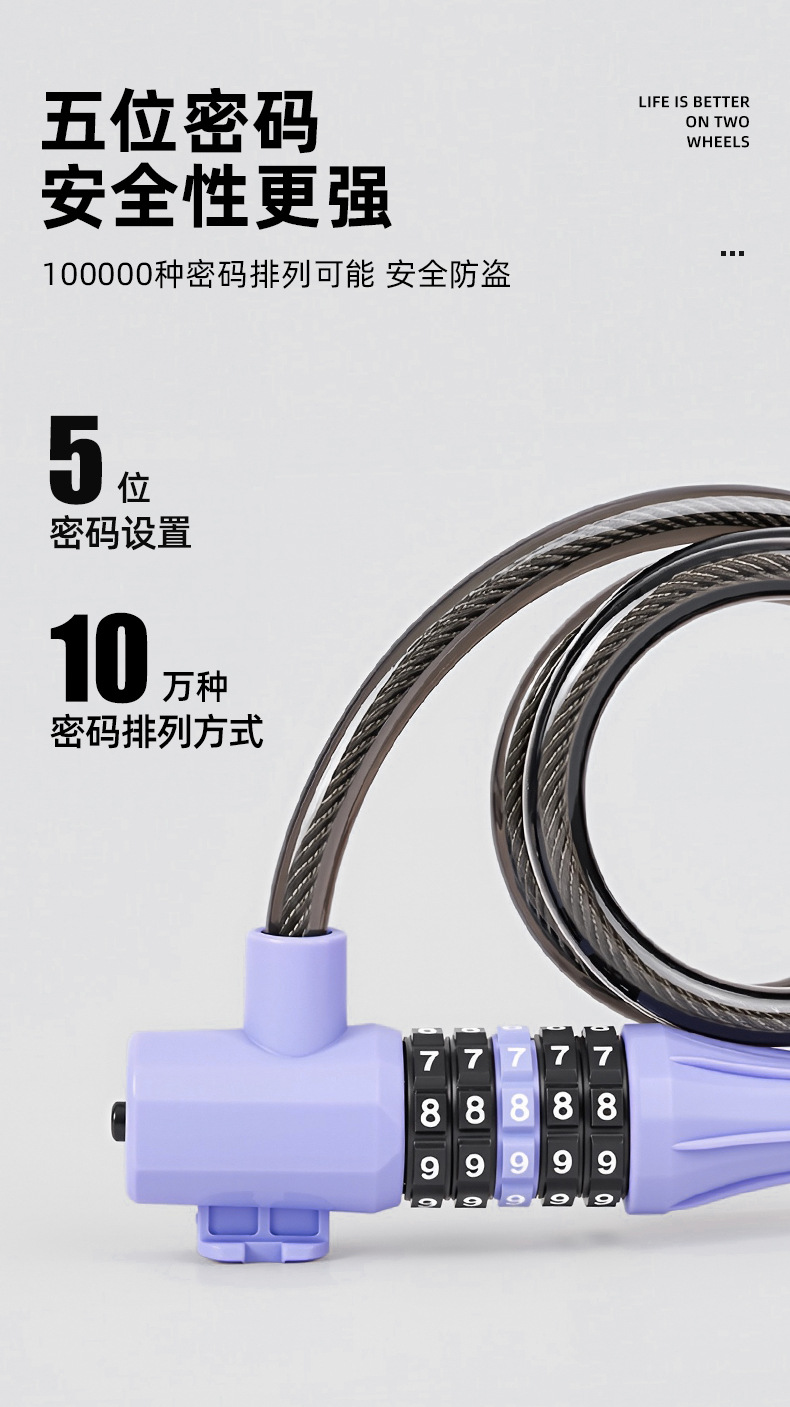 BG-6246 bicycle five-digit combination lock Mountain bike cable lock Cycling wire lock Rim lock pic 6