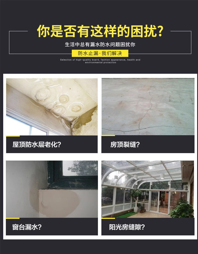 Wholesale of asphalt self-adhesive waterproof tape for roof color tile steel joint leakage repair without self-adhesive fireproof roll material from the manufacturer pic 2