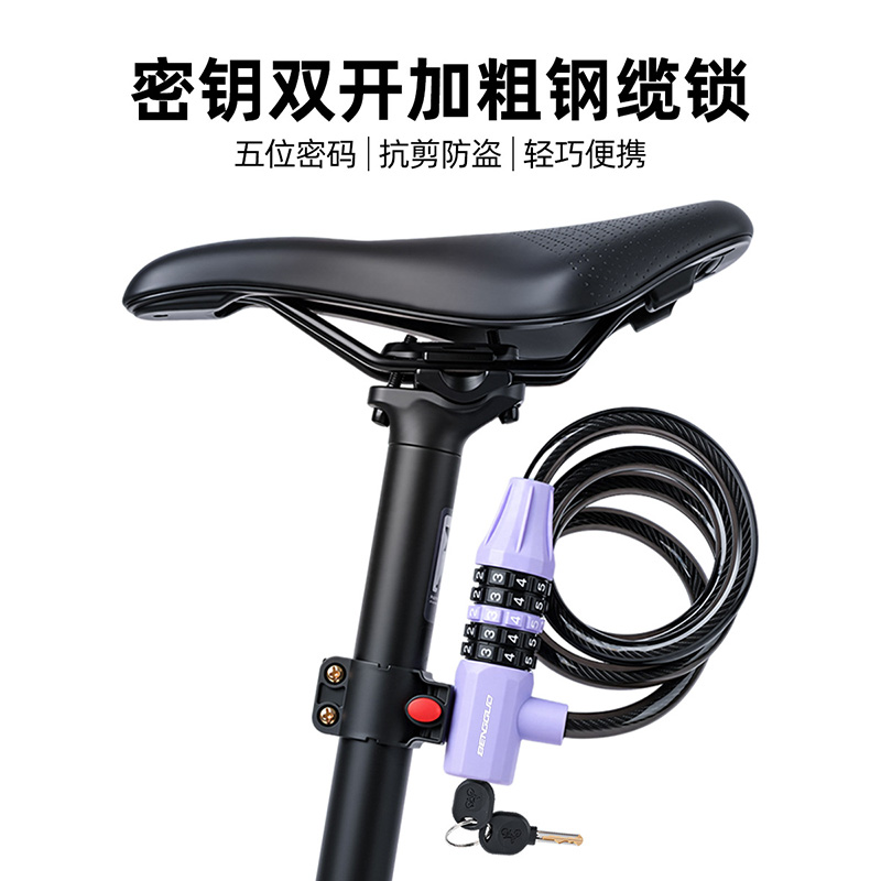 BG-6246 bicycle five-digit combination lock Mountain bike cable lock Cycling wire lock Rim lock