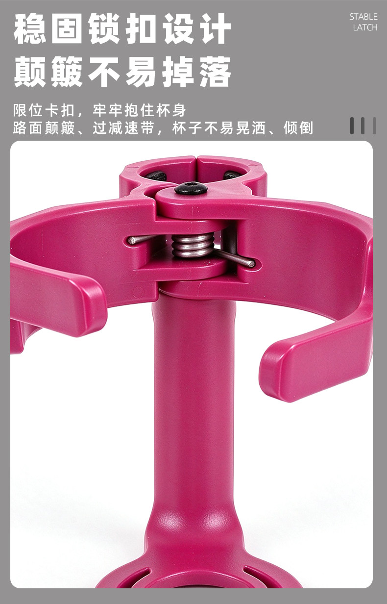 260115 Plastic clip water bottle holder, bicycle water bottle holder, bicycle coffee cup holder, milk tea cup holder, quick-release water cup holder pic 6
