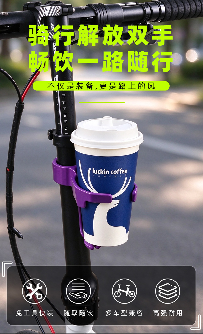 260115 Plastic clip water bottle holder, bicycle water bottle holder, bicycle coffee cup holder, milk tea cup holder, quick-release water cup holder pic 1