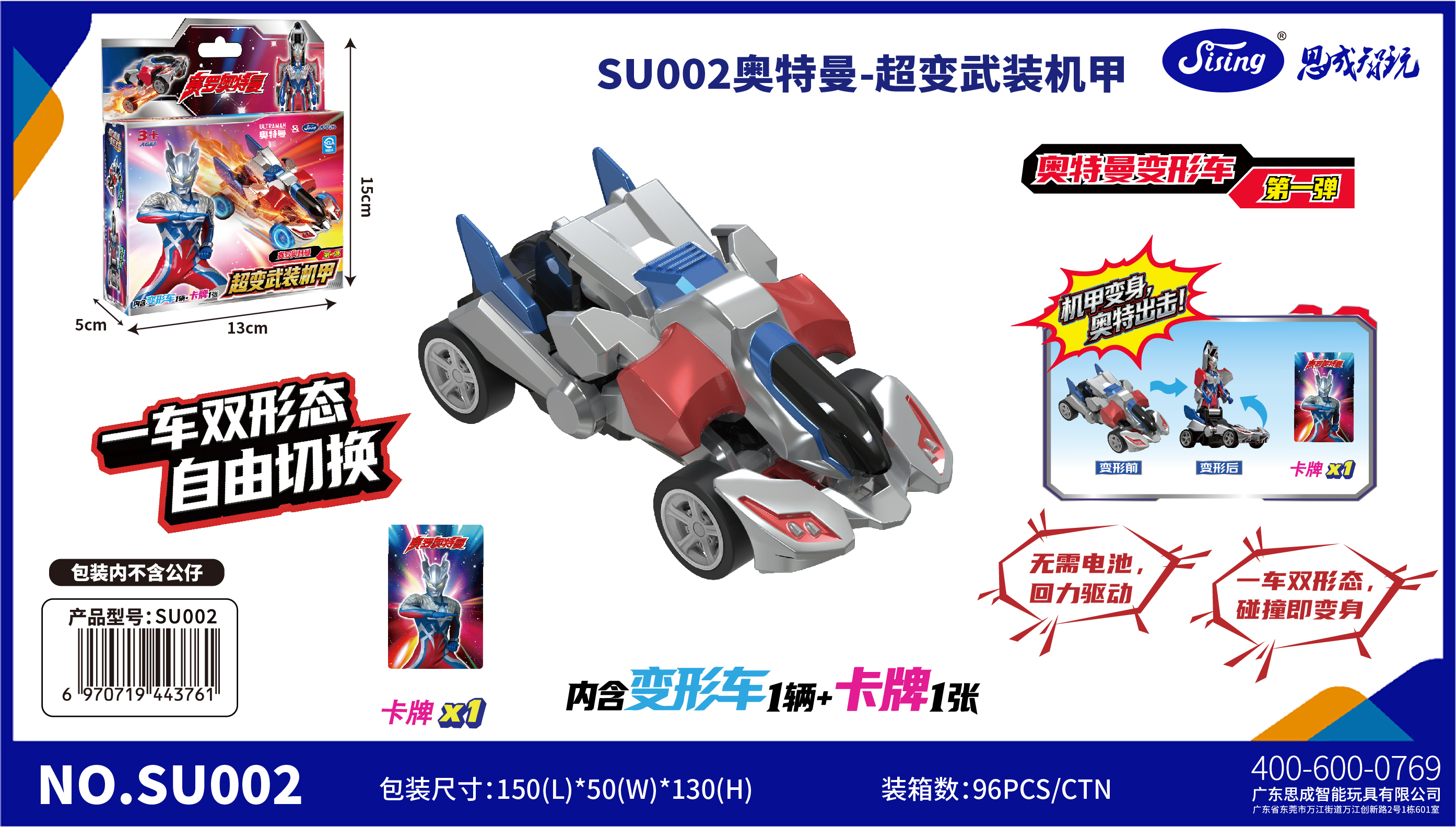 Red and silver super-variable armed mecha transformation car, gesture-sensing remote control stunt car, children's toys, cool and exciting experience Item Picture