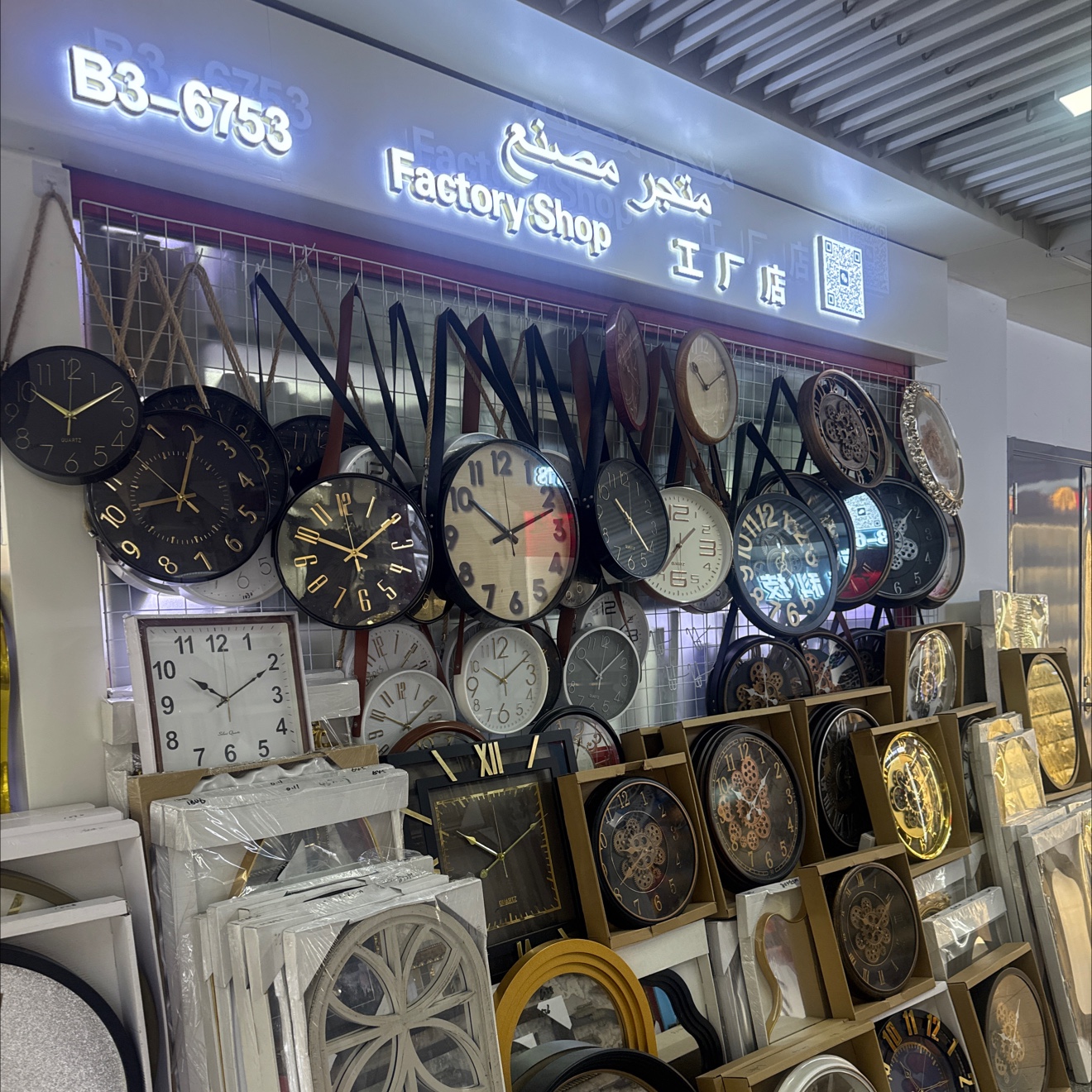 贝斯特工艺2号店 describe pic - 5