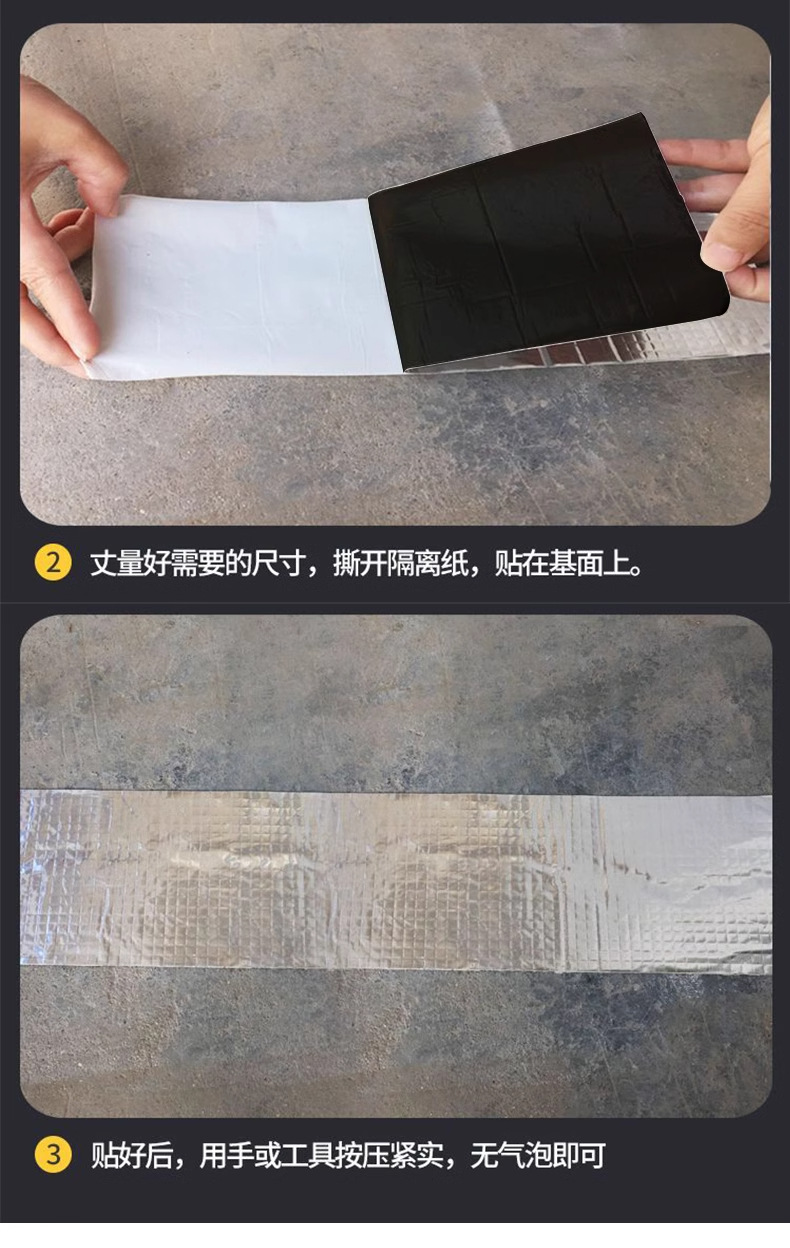 Wholesale of asphalt self-adhesive waterproof tape for roof color tile steel joint leakage repair without self-adhesive fireproof roll material from the manufacturer pic 11