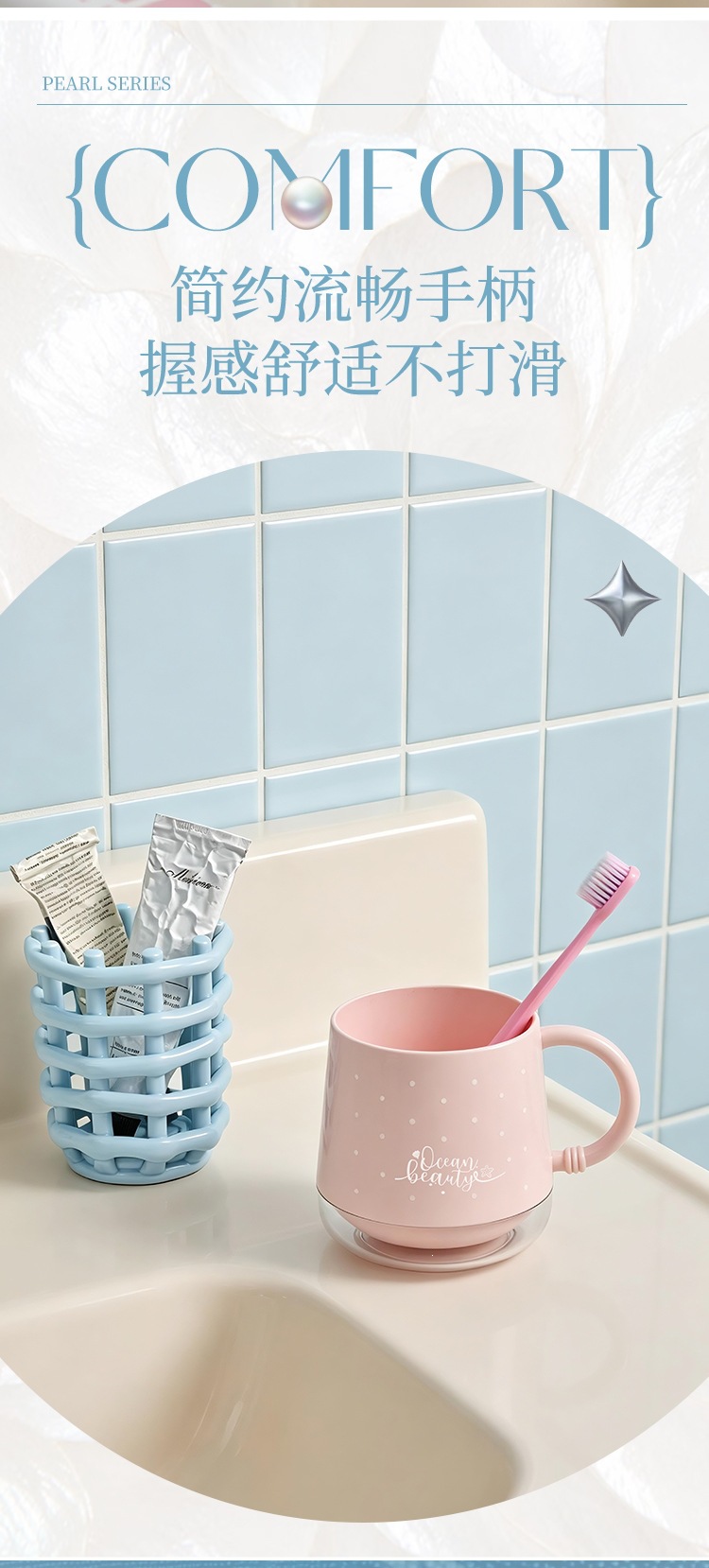 S137-1115 Ocean-style mouthwash cup, home couple toothbrush cup, thickened anti-drop plastic washbasin cup, student dormitory detail image 6