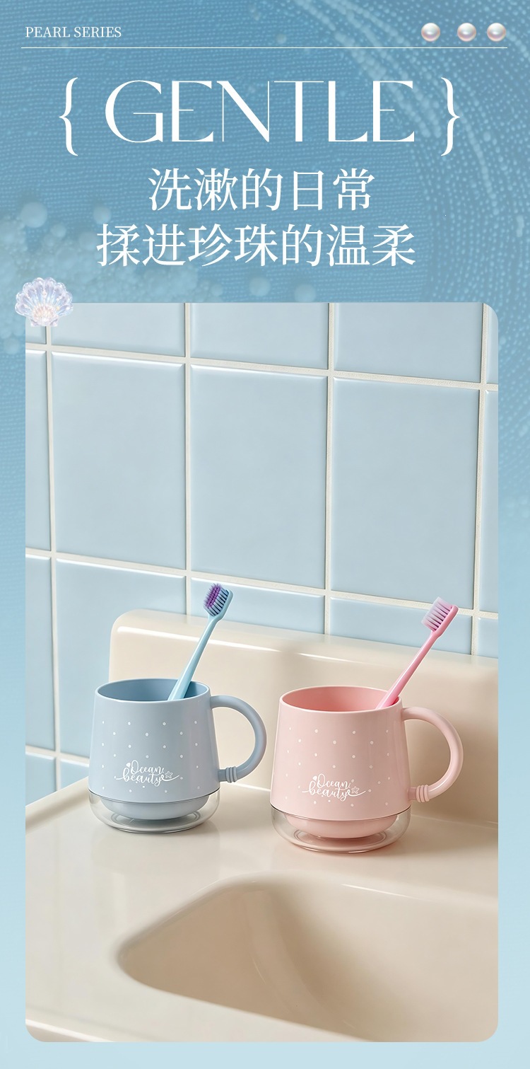 S137-1115 Ocean-style mouthwash cup, home couple toothbrush cup, thickened anti-drop plastic washbasin cup, student dormitory detail image 7