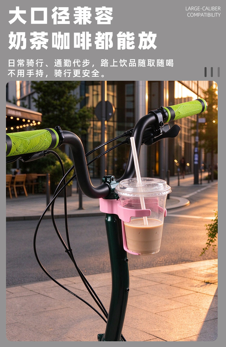 260115 Plastic clip water bottle holder, bicycle water bottle holder, bicycle coffee cup holder, milk tea cup holder, quick-release water cup holder pic 5
