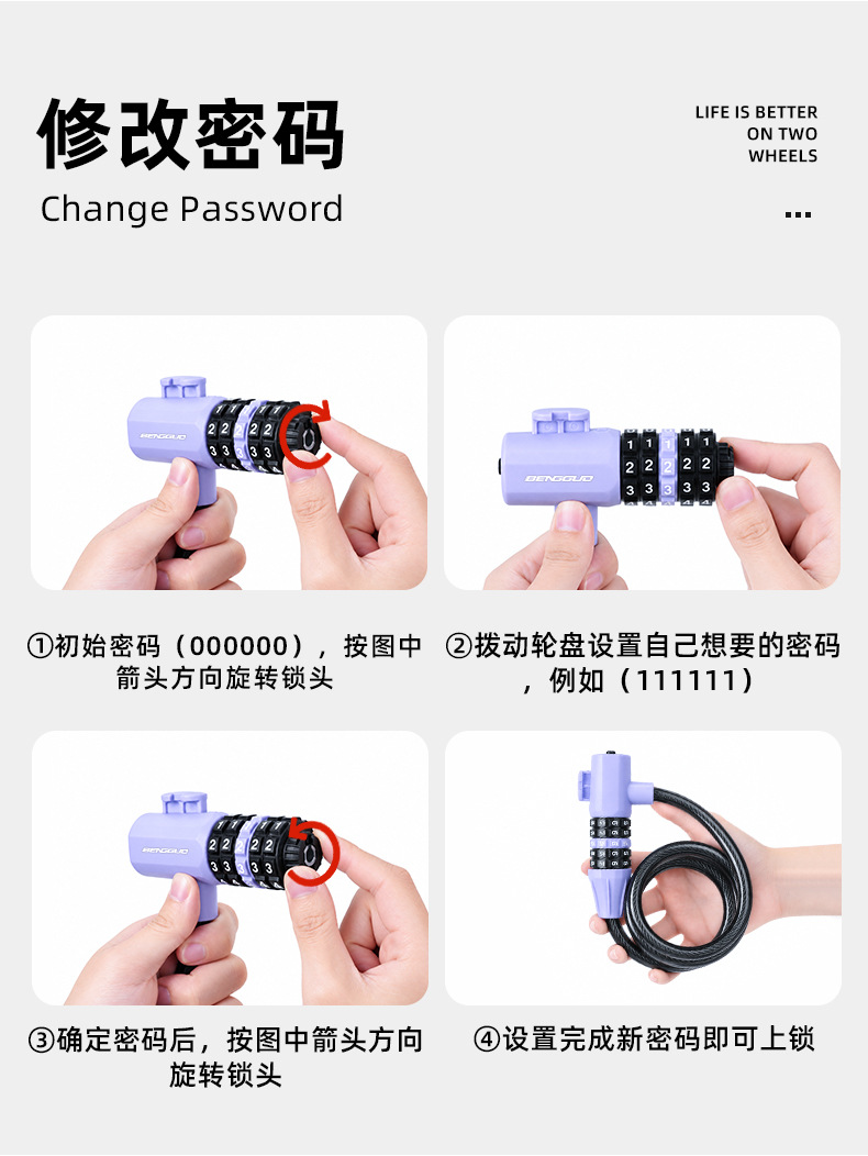 BG-6246 bicycle five-digit combination lock Mountain bike cable lock Cycling wire lock Rim lock pic 10