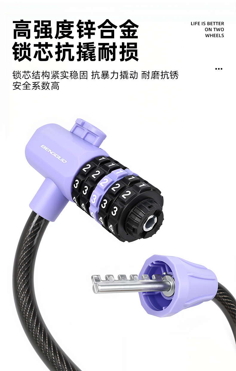 BG-6246 bicycle five-digit combination lock Mountain bike cable lock Cycling wire lock Rim lock pic 5