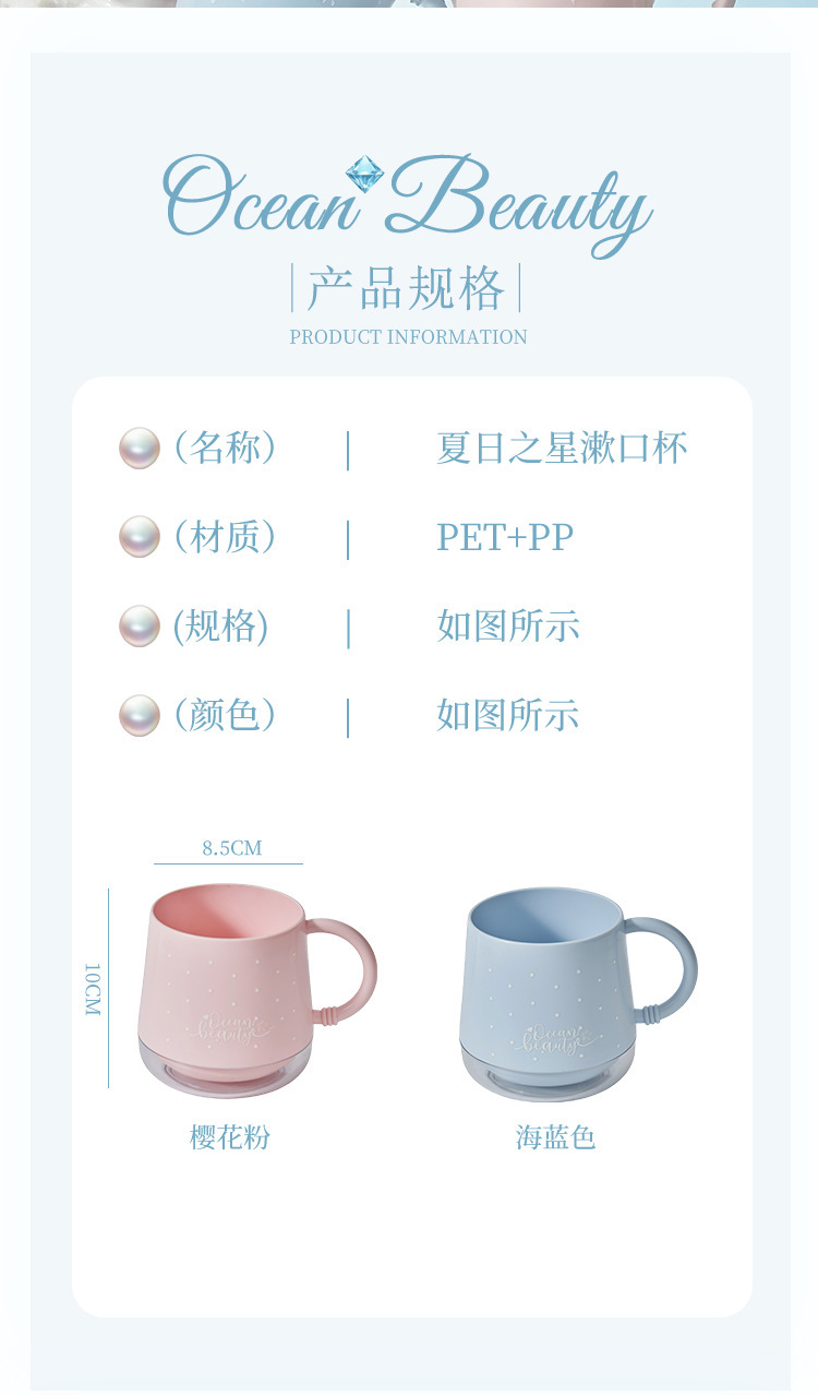 S137-1115 Ocean-style mouthwash cup, home couple toothbrush cup, thickened anti-drop plastic washbasin cup, student dormitory detail image 10