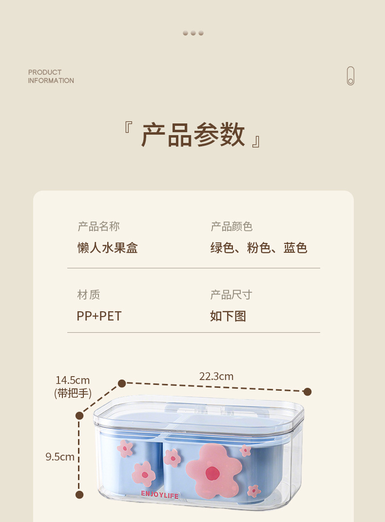 M23-3002 draining basket, household fruit basket with compartments, telescopic water filter, two-in-one, thickened vegetable washing basket with lid, double detail image 11