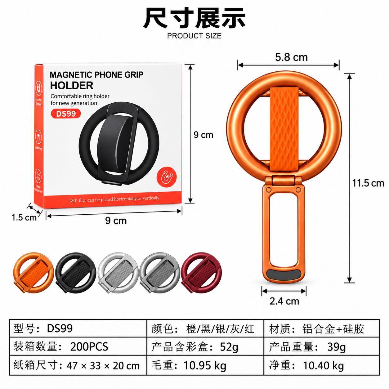 New liquid silicone rubber ring magnetic attraction aluminum alloy folding vertical stand freely rotating desktop universal mobile phone accessory detail image 8