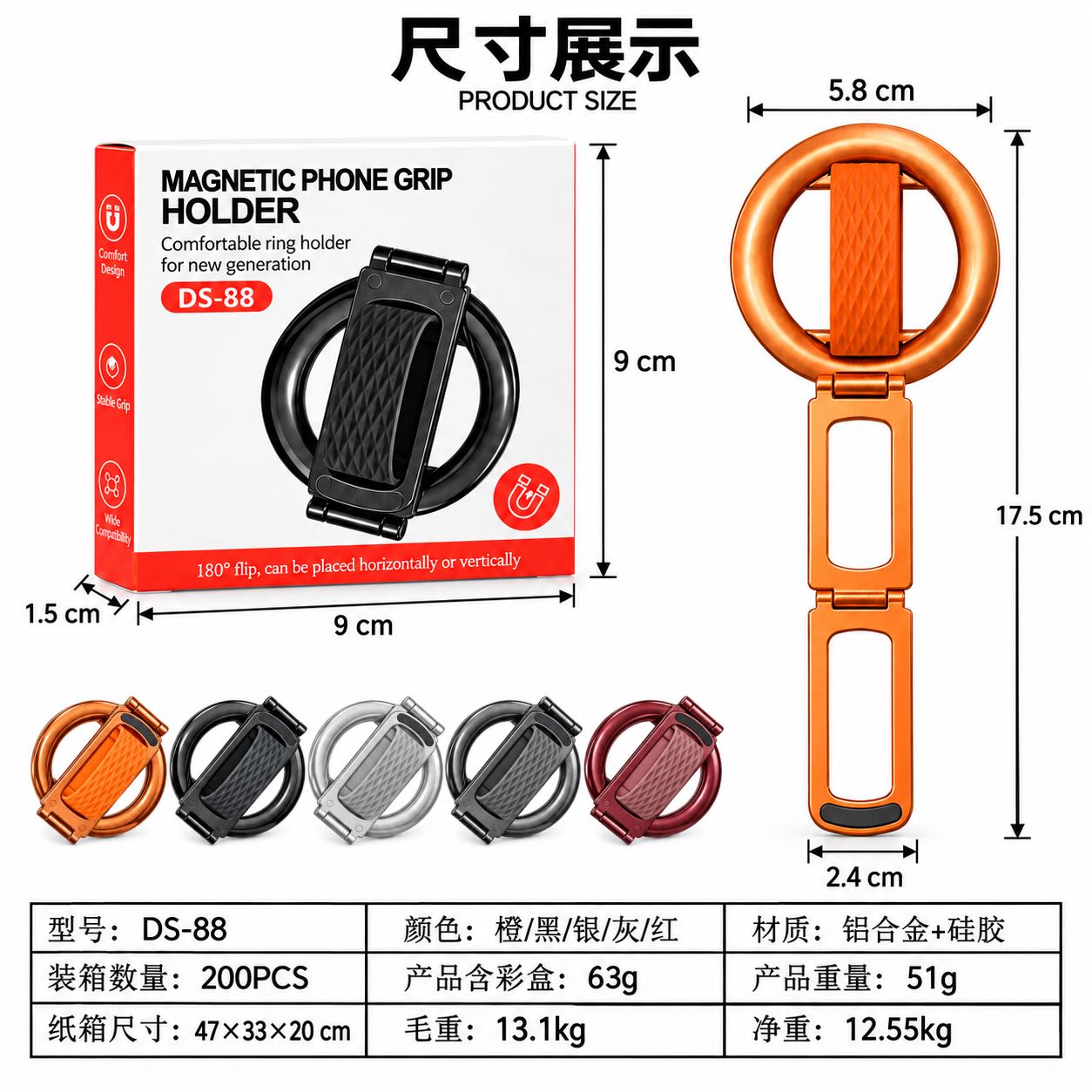 Magnetic phone stand ring buckle portable desktop back sticker lazy person skin-friendly liquid silicone new multi-functional universal Item Picture