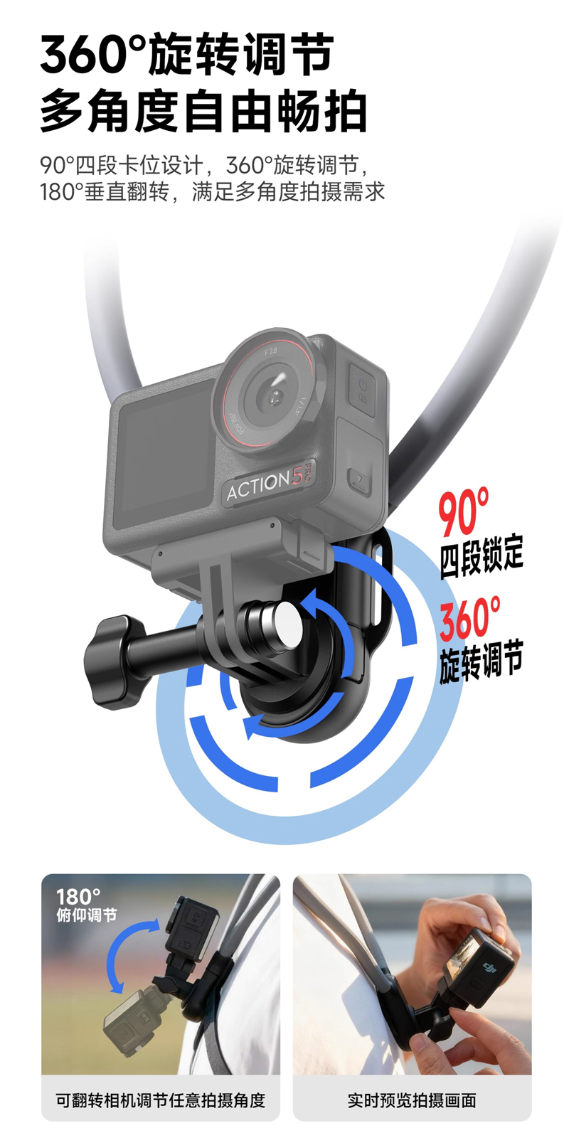 حامل لكاميرا رياضية من طراز INSTA360Gopro pic 14