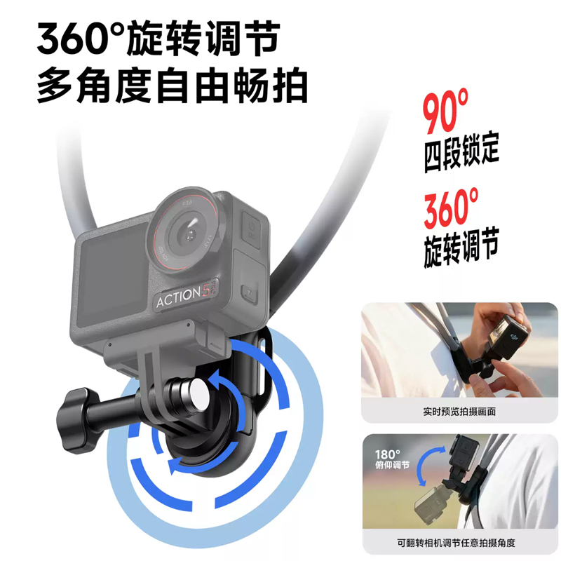حامل لكاميرا رياضية من طراز INSTA360Gopro Item Picture