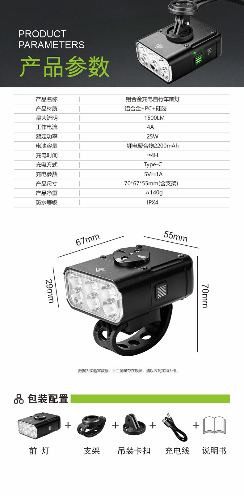 FY-211 faros USB bicicleta recargable faros de aleación de aluminio bicicleta faros de elevación linterna de luz fuerte equipo de ciclismo pic 13