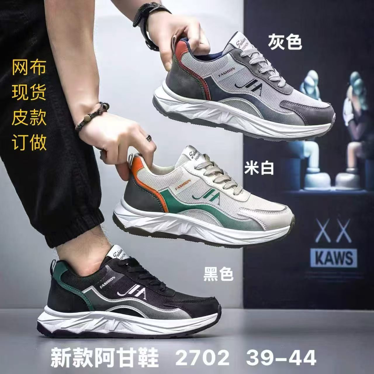 Spliced casual carbon plate running shoes, men's sports shoes, men's and women's lightweight and breathable running shoes Specification image