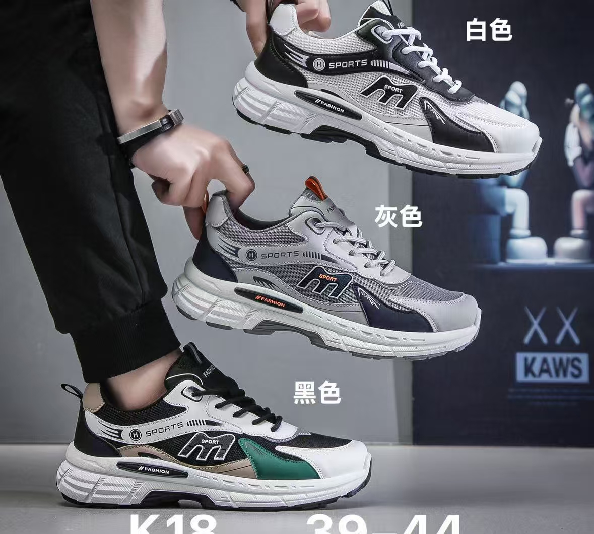 Spliced casual carbon plate running shoes, men's sports shoes, men's and women's lightweight and breathable running shoes