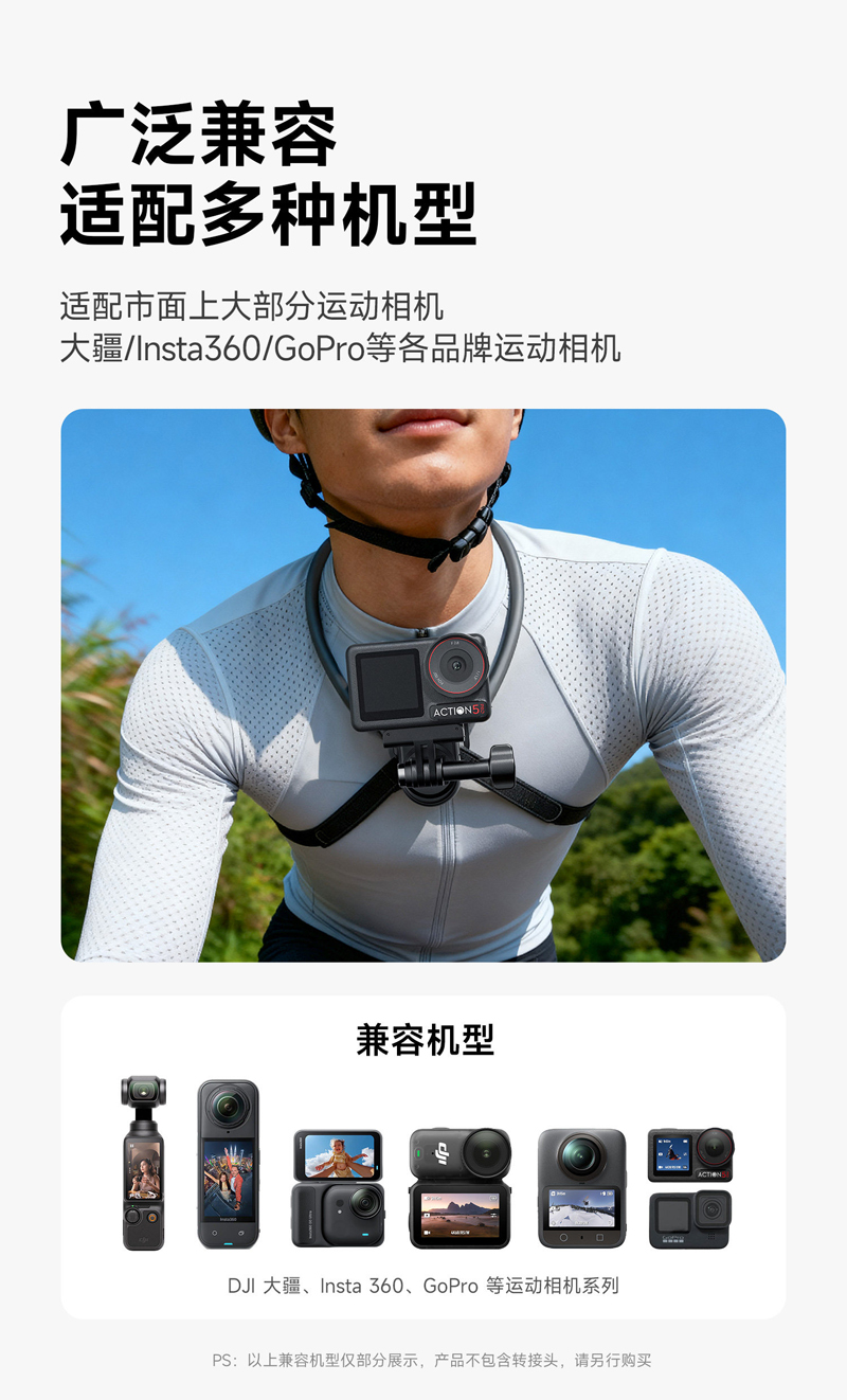حامل لكاميرا رياضية من طراز INSTA360Gopro pic 16