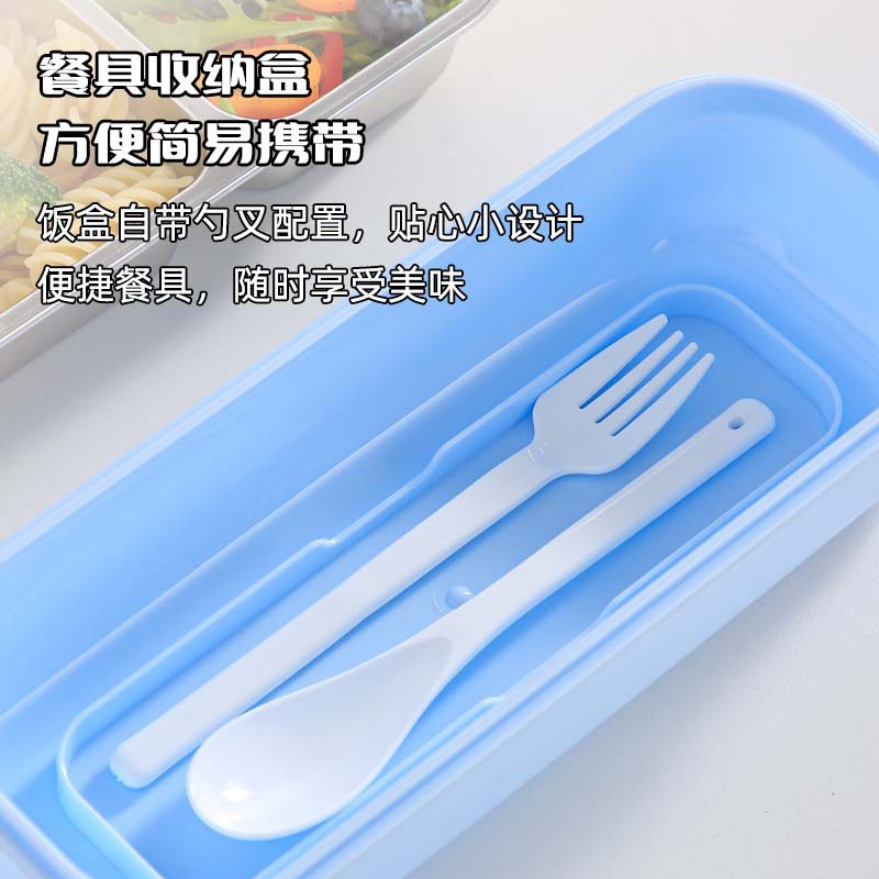 保鲜盒、饭盒实物图