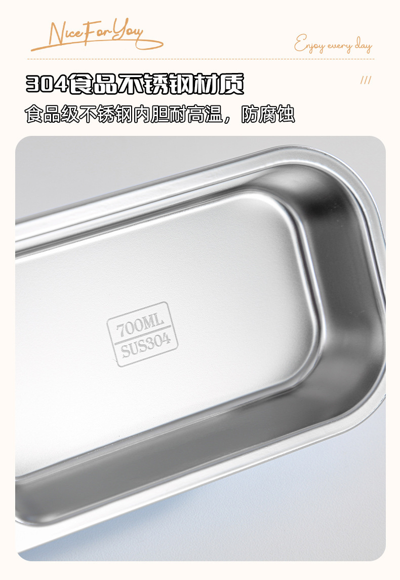 Y289-YC9125不锈钢饭盒上班族学生便携带饭盒密封卡扣分格不串味详情图3
