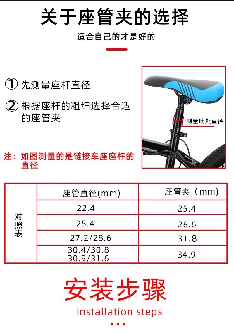 251005 Quick-release seat pipe clamp, mountain bike quick-release aluminum alloy seat pipe clamp, 31.8mm saddle pipe lock clamp, dead-fly road bike pipe clamp, seat bar fixing buckle pic 10