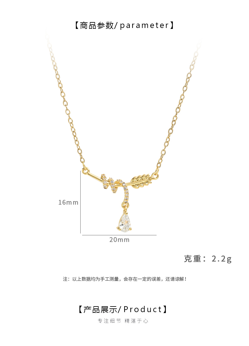 A niche wrapped feather necklace, a light luxury water drop collarbone chain, and a simple golden elegant necklace pic 2