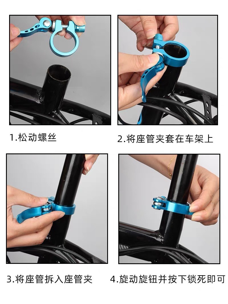 251005 Quick-release seat pipe clamp, mountain bike quick-release aluminum alloy seat pipe clamp, 31.8mm saddle pipe lock clamp, dead-fly road bike pipe clamp, seat bar fixing buckle pic 11