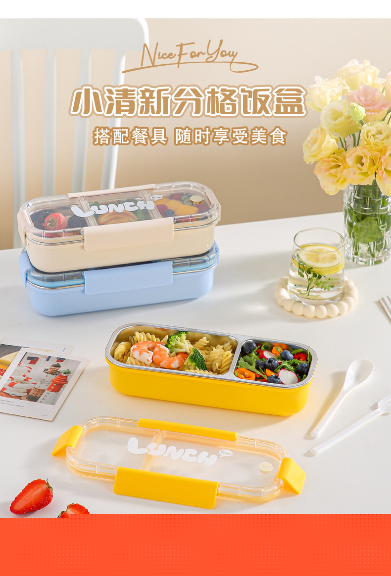 The Y289-YC9125 stainless steel lunch box is suitable for office ...