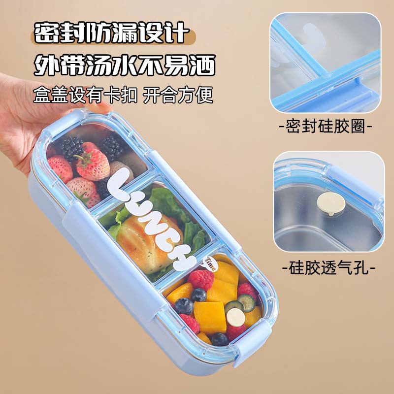 Y289-YC9125不锈钢饭盒上班族学生便携带饭盒密封卡扣分格不串味细节图