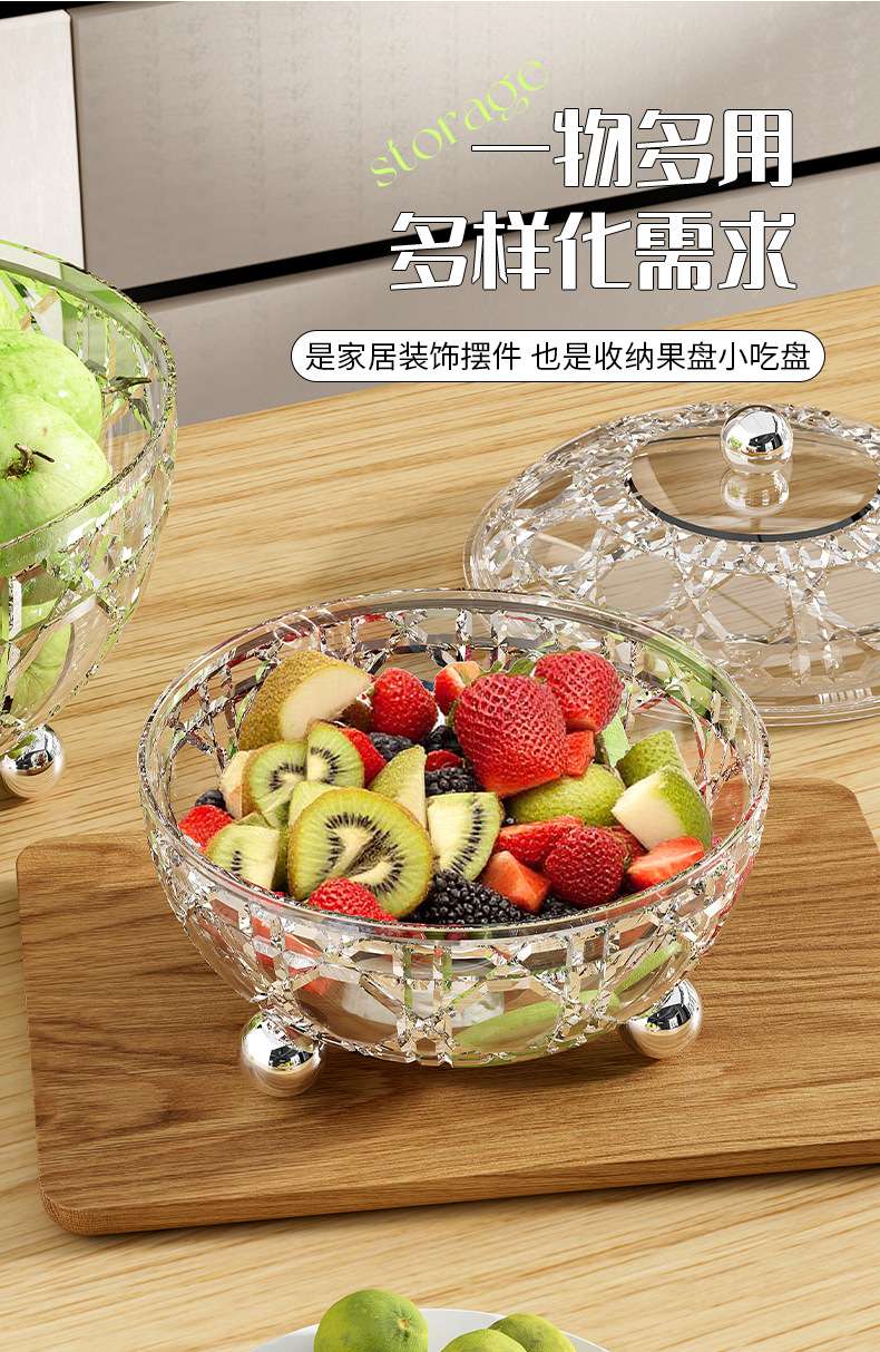 J76-237 Small round ball handle candy jar, high appearance level fruit storage jar, home high-end fruit plate detail image 9