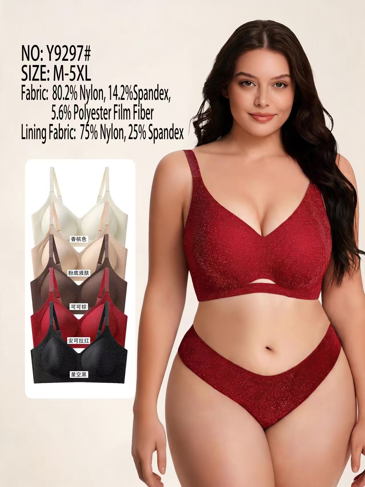 Bras are comfortable and sexy lingerie for women, suitable for group fashion