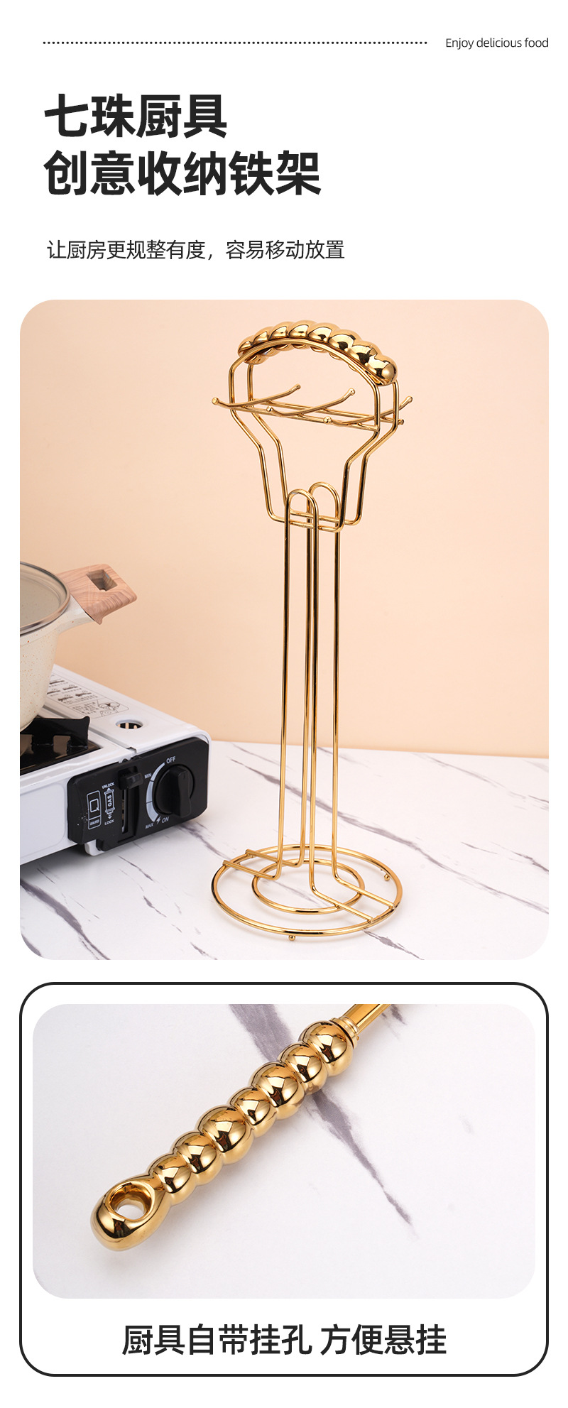New ceramic bead handle stainless steel kitchenware set for home kitchen, creative hanging storage rack, seven-bead spatula, soup spoon and kitchenware pic 5